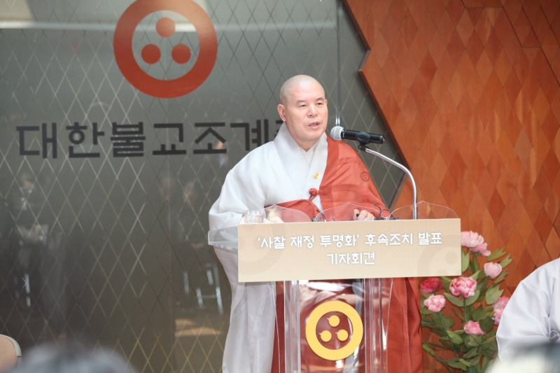 2015.04.27_사찰 재정공개 추진계획 발표 기자회견 (5)